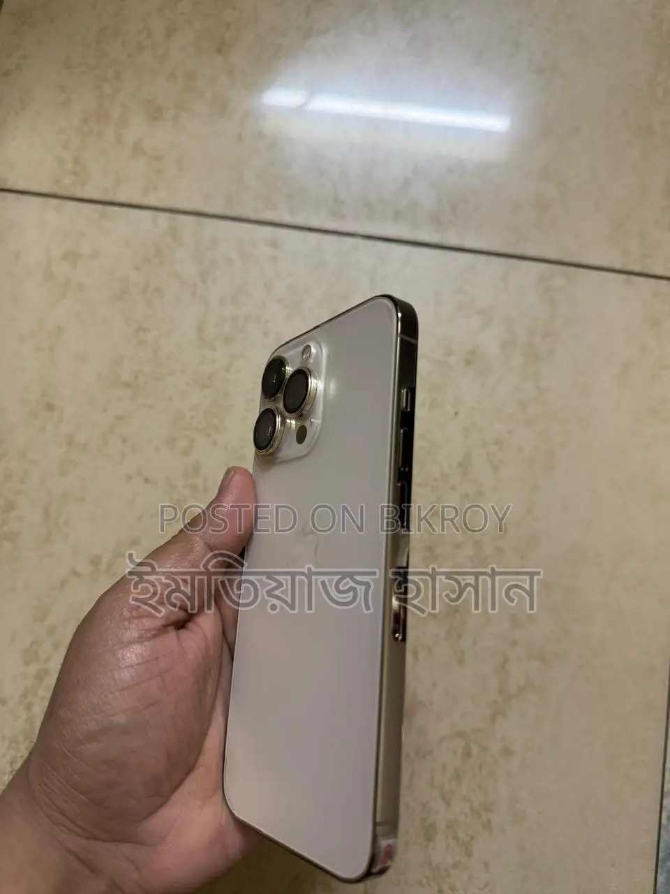Apple iPhone 13 Pro (Used)