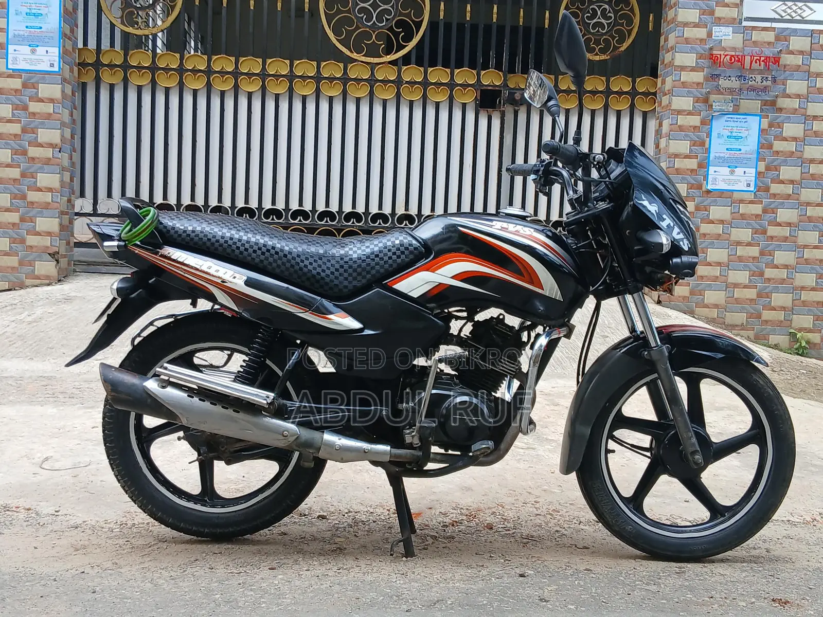 TVS Metro , 2015