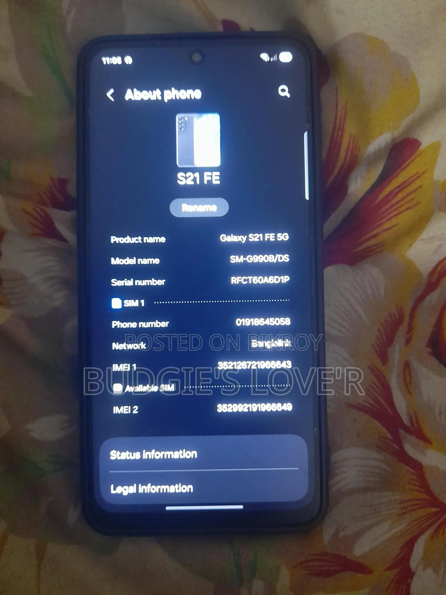 Samsung Galaxy S21 FE 5G (ব্যবহৃত)
