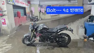 Runner Bolt সুপার ফ্রেশ 2018