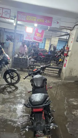 Runner Bolt সুপার ফ্রেশ 2018