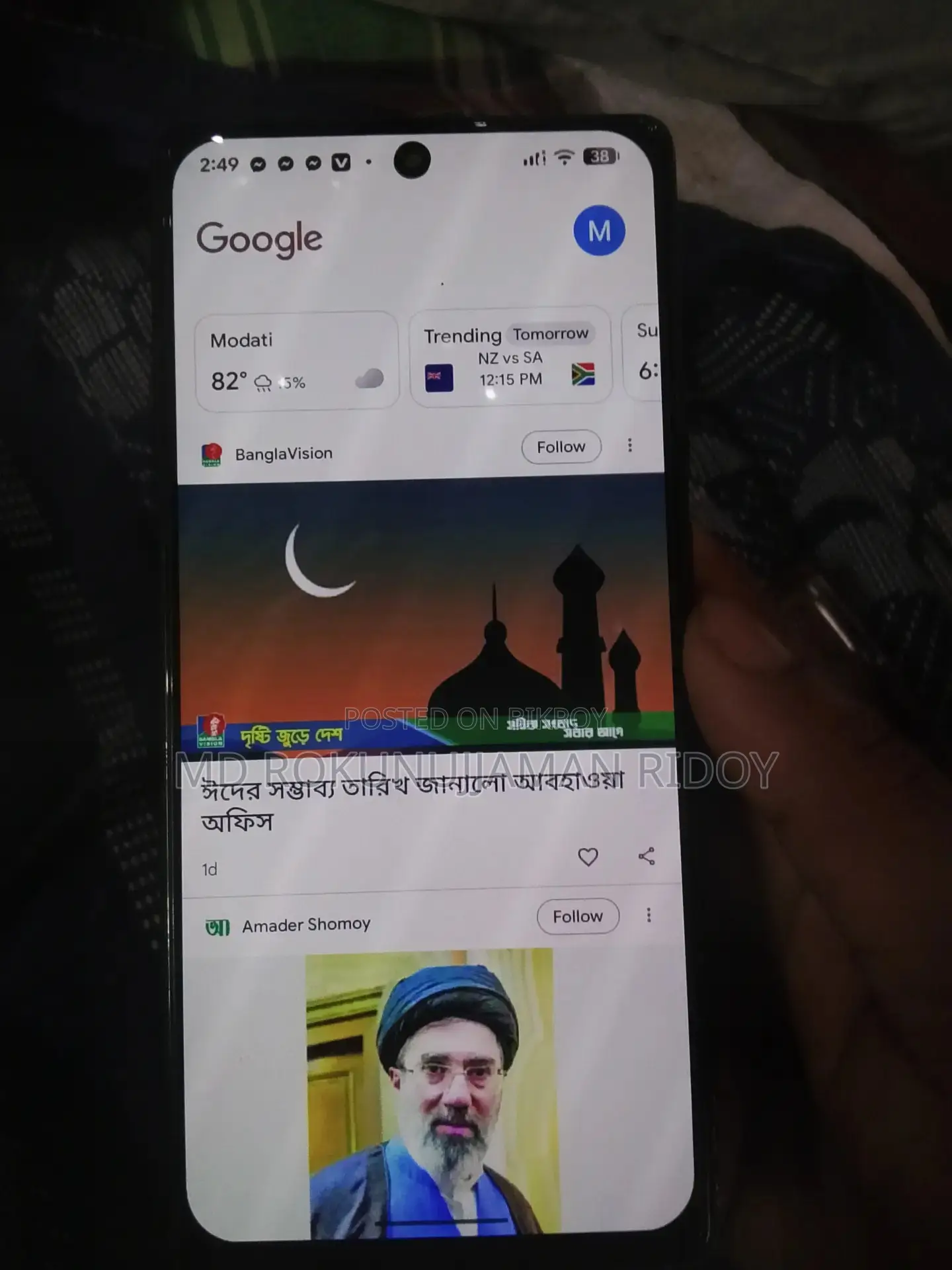 Google Pixel 6 8/128 (Used)