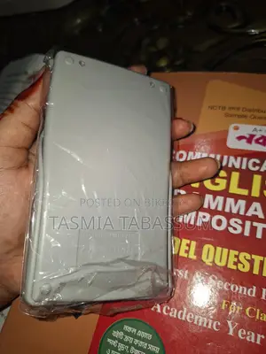 দারুন একটা ক্যালকুলেটর