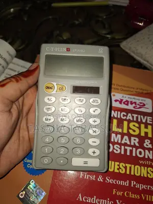 দারুন একটা ক্যালকুলেটর