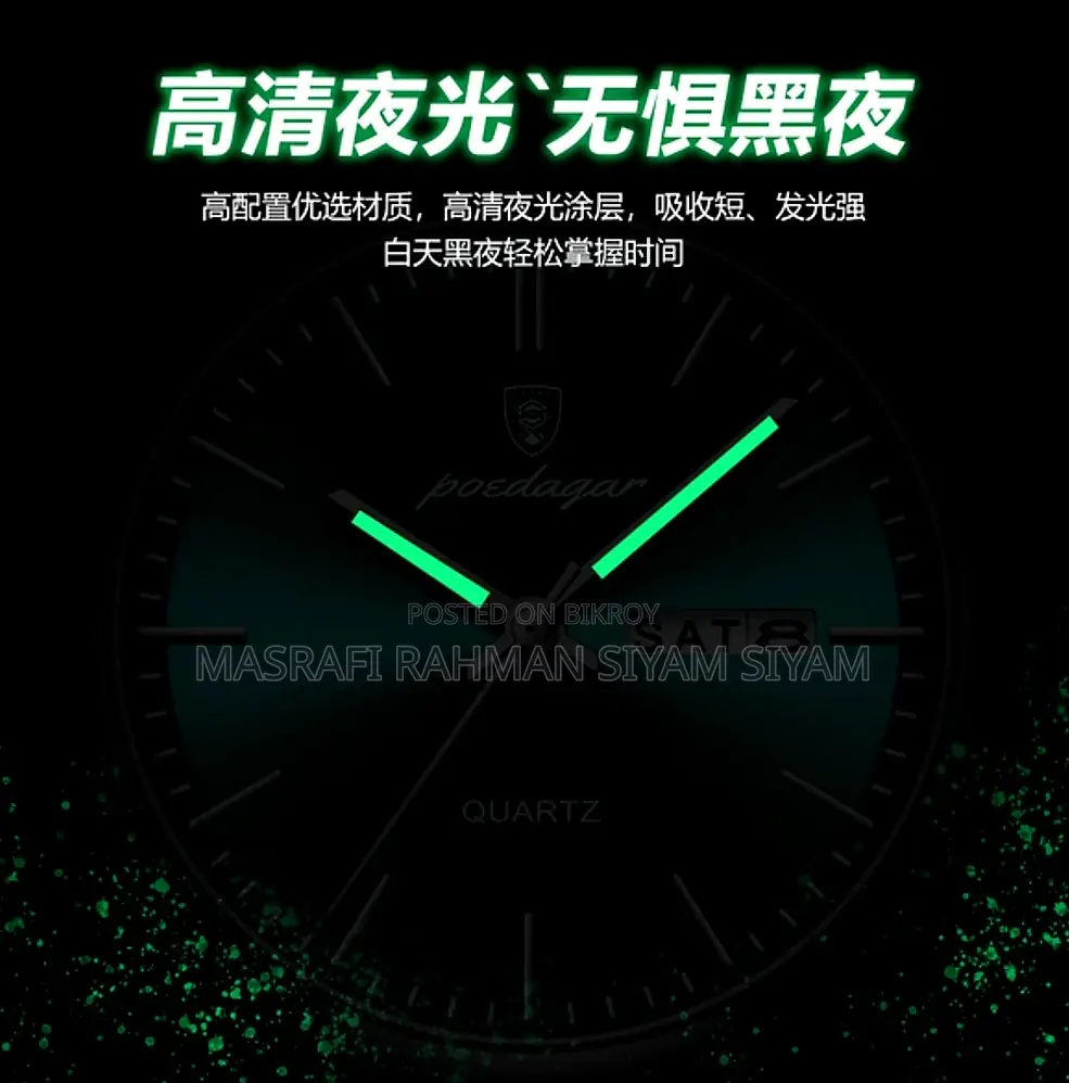 Watch Urgent Sell