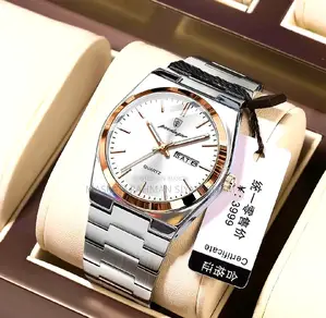 Watch Urgent Sell