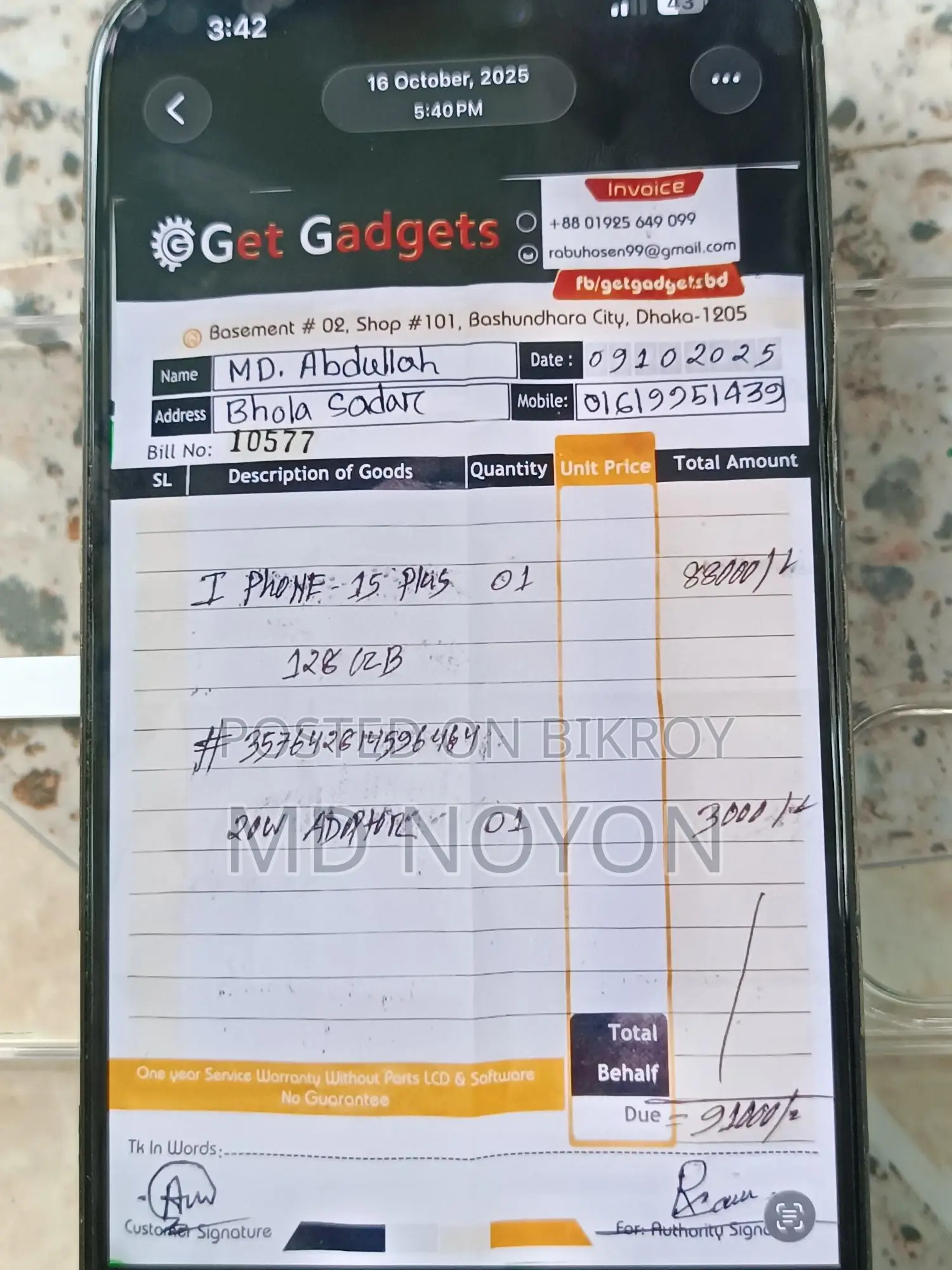 Apple iPhone 15 Plus . (Used)