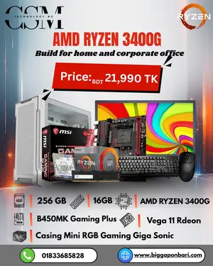 RYZEN 5 5600G PC + 19" LED HP, Fresh SSD 128GB, RAM 8GB DDR4