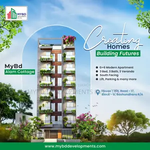 নিরিবিলি পরিবেশে আধুনিক ফ্ল্যাট—আরাম ও সৌন্দর্যের নিখুঁত সমন্বয়
