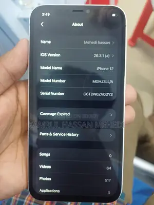 Apple iPhone 12 2018 (Used)