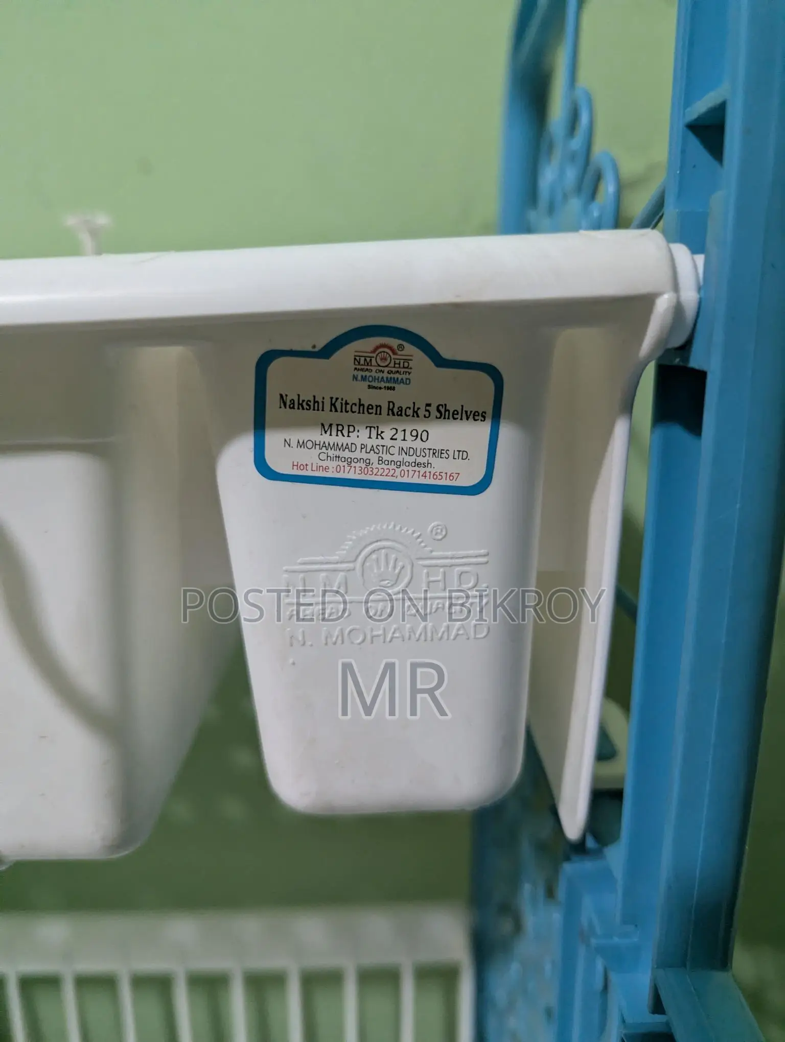 Plastic Rack