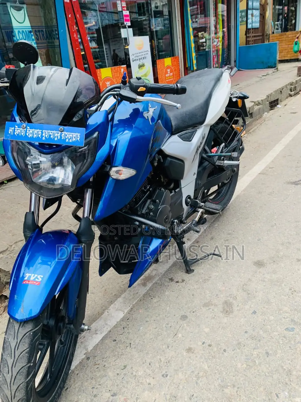 TVS Apache RTR 4v 2018