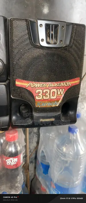 Sound System