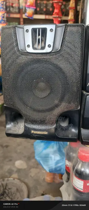 Sound System