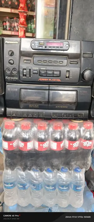 Sound System