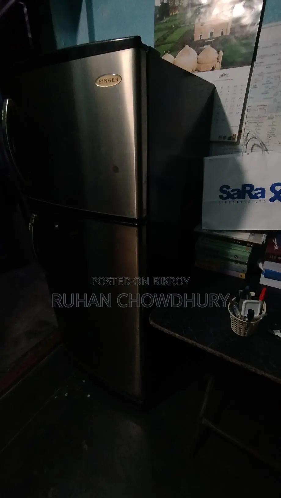 একটি রেফ্রিজেরেটর সেল হবে!!