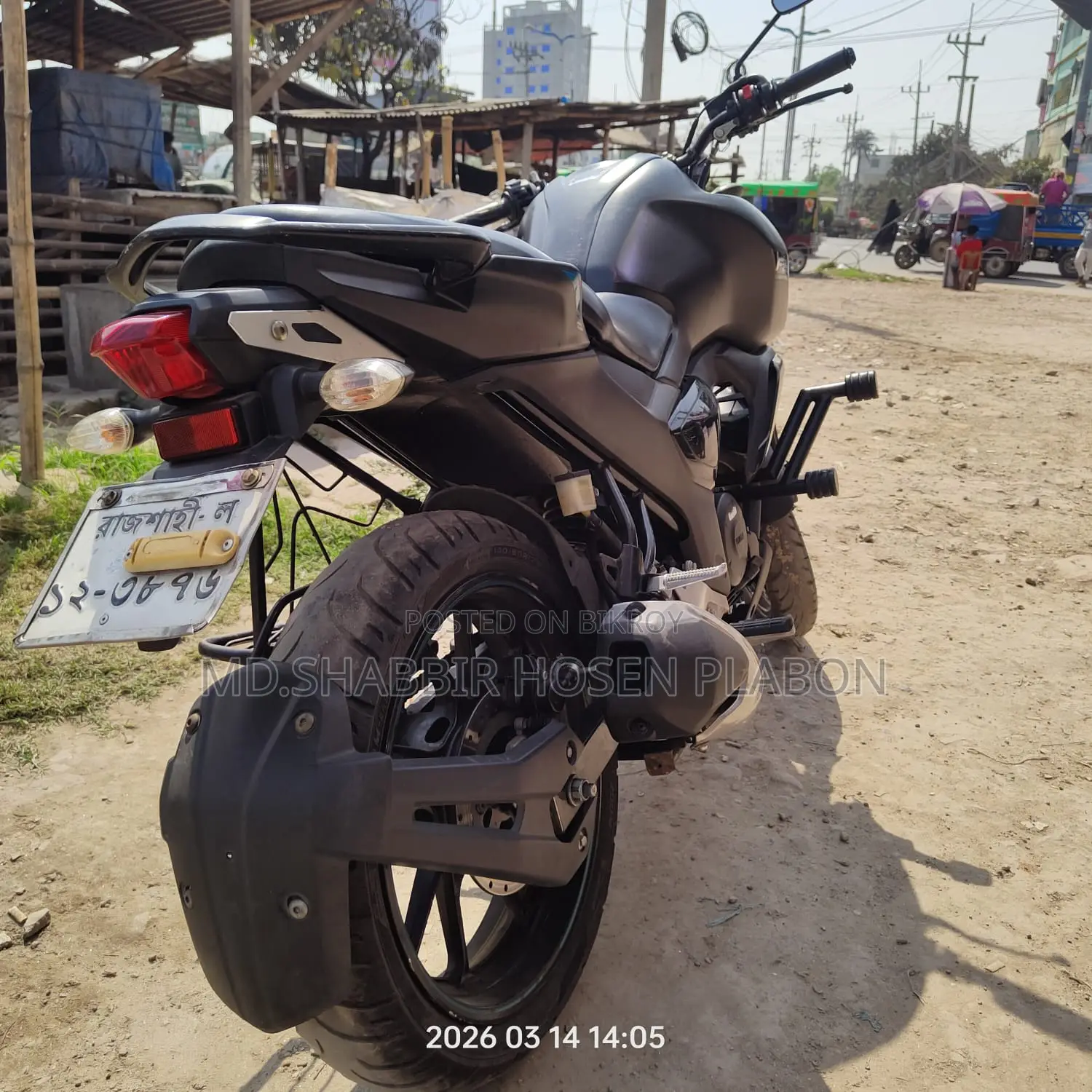 Yamaha FZS V3 2023