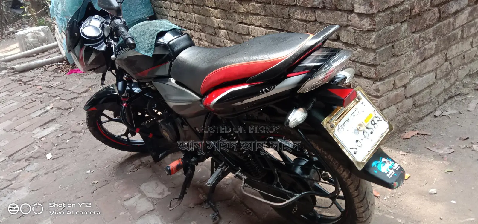 Bajaj Discover 110 2023