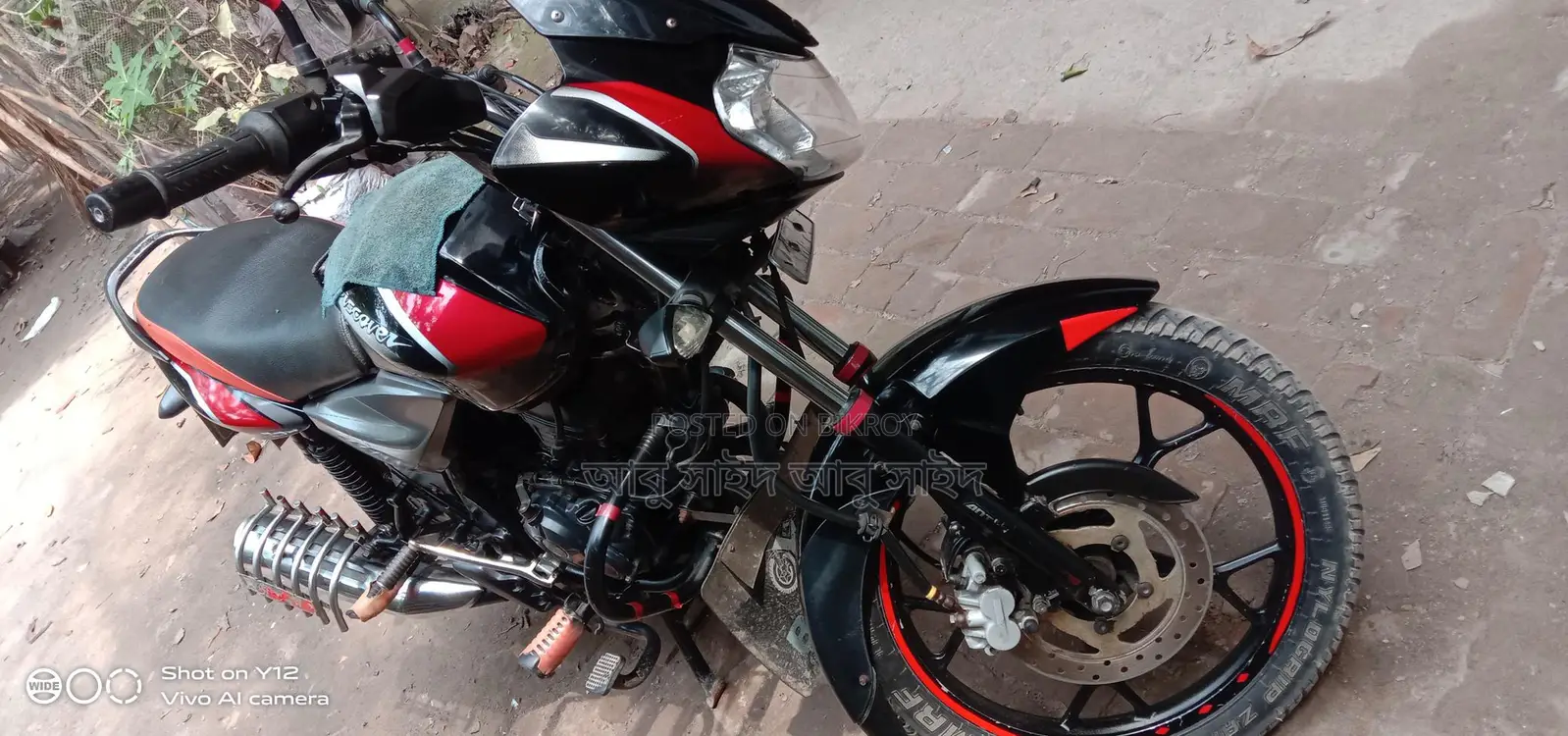 Bajaj Discover 110 2023