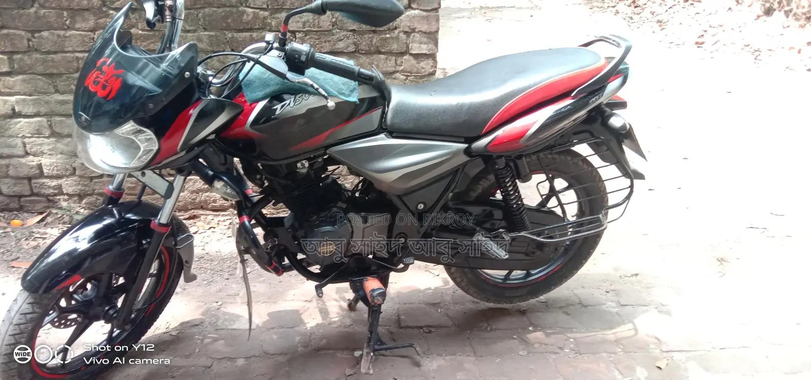 Bajaj Discover 110 2023