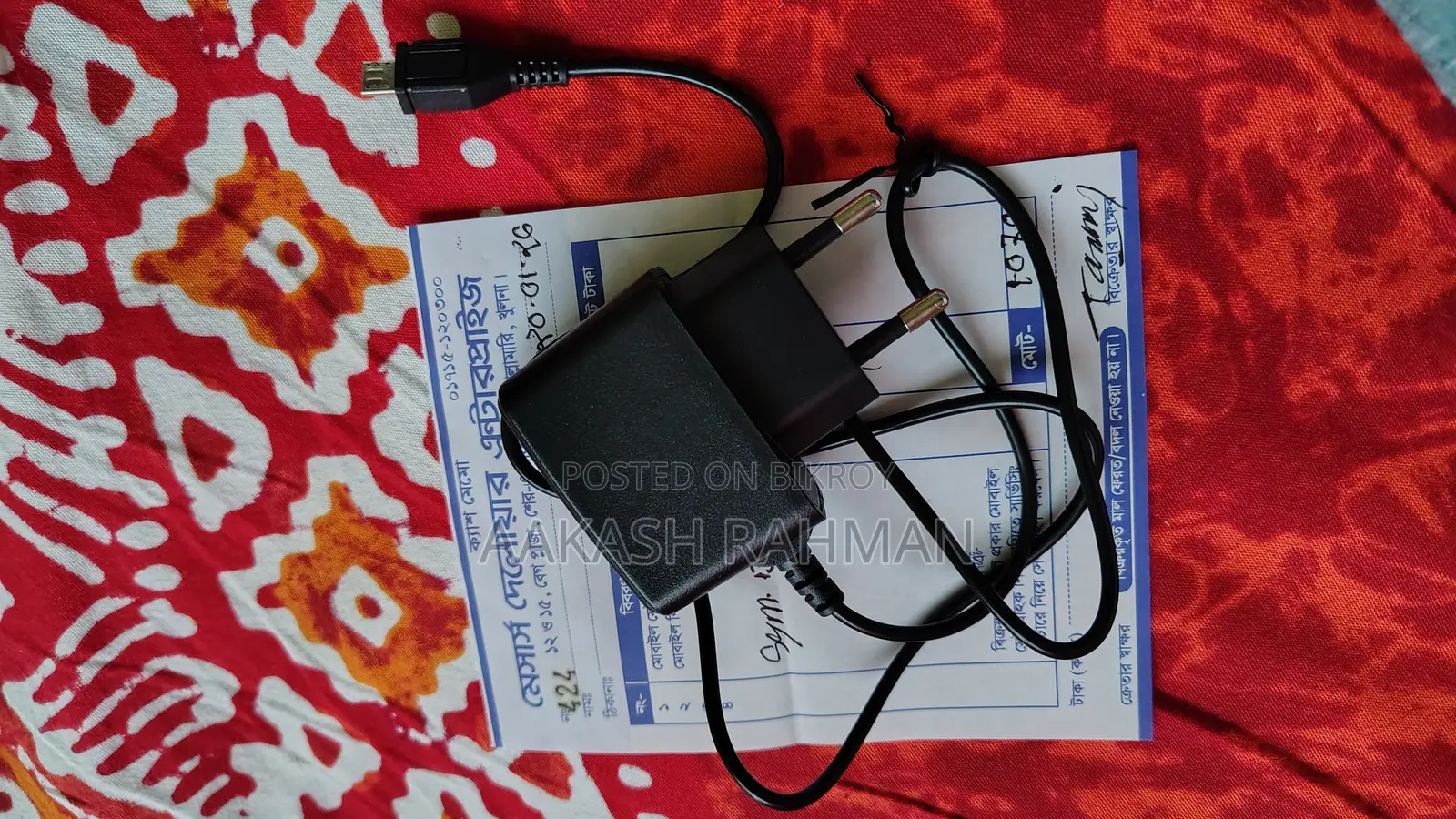 Symphony B6 (Used)