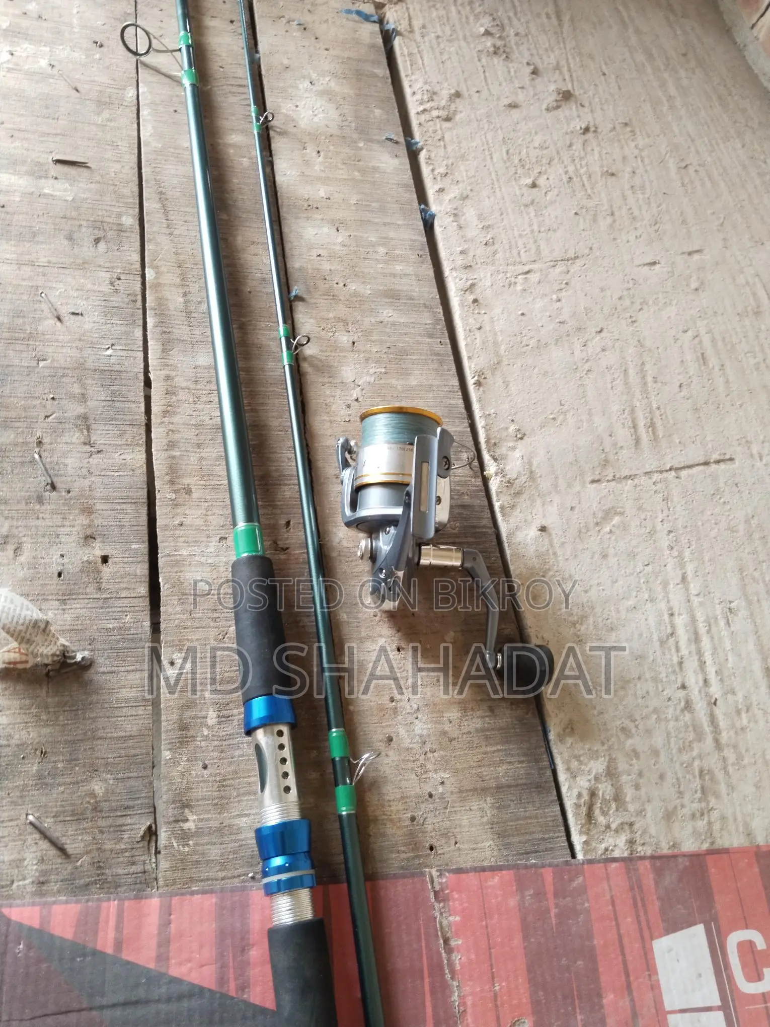 ১২ ফিট ফিশিং রড রিল সুতা সহ বিক্রি করা হবে