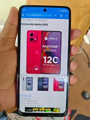 Motorola G85 , (Used)