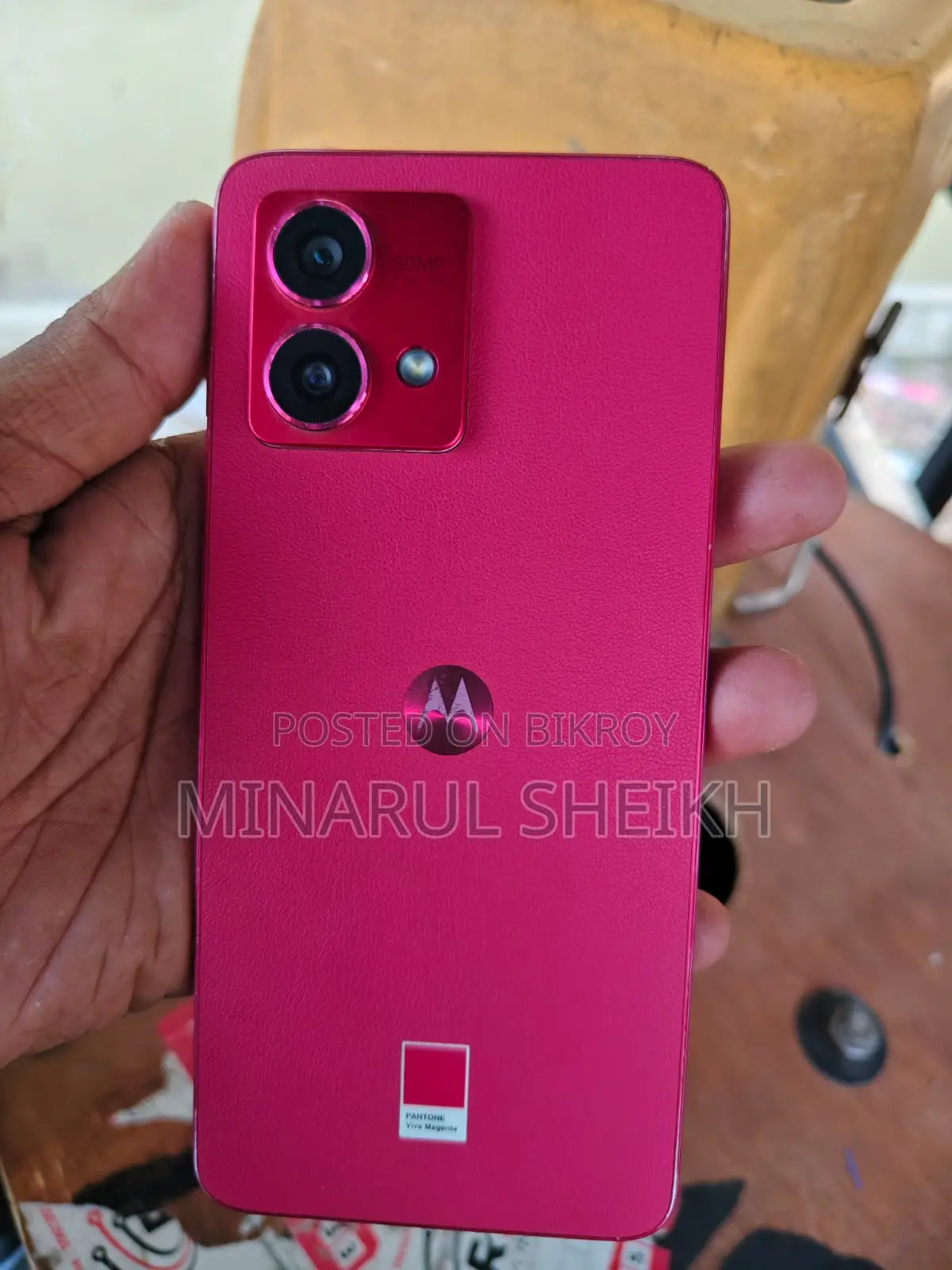 Motorola G85 , (Used)