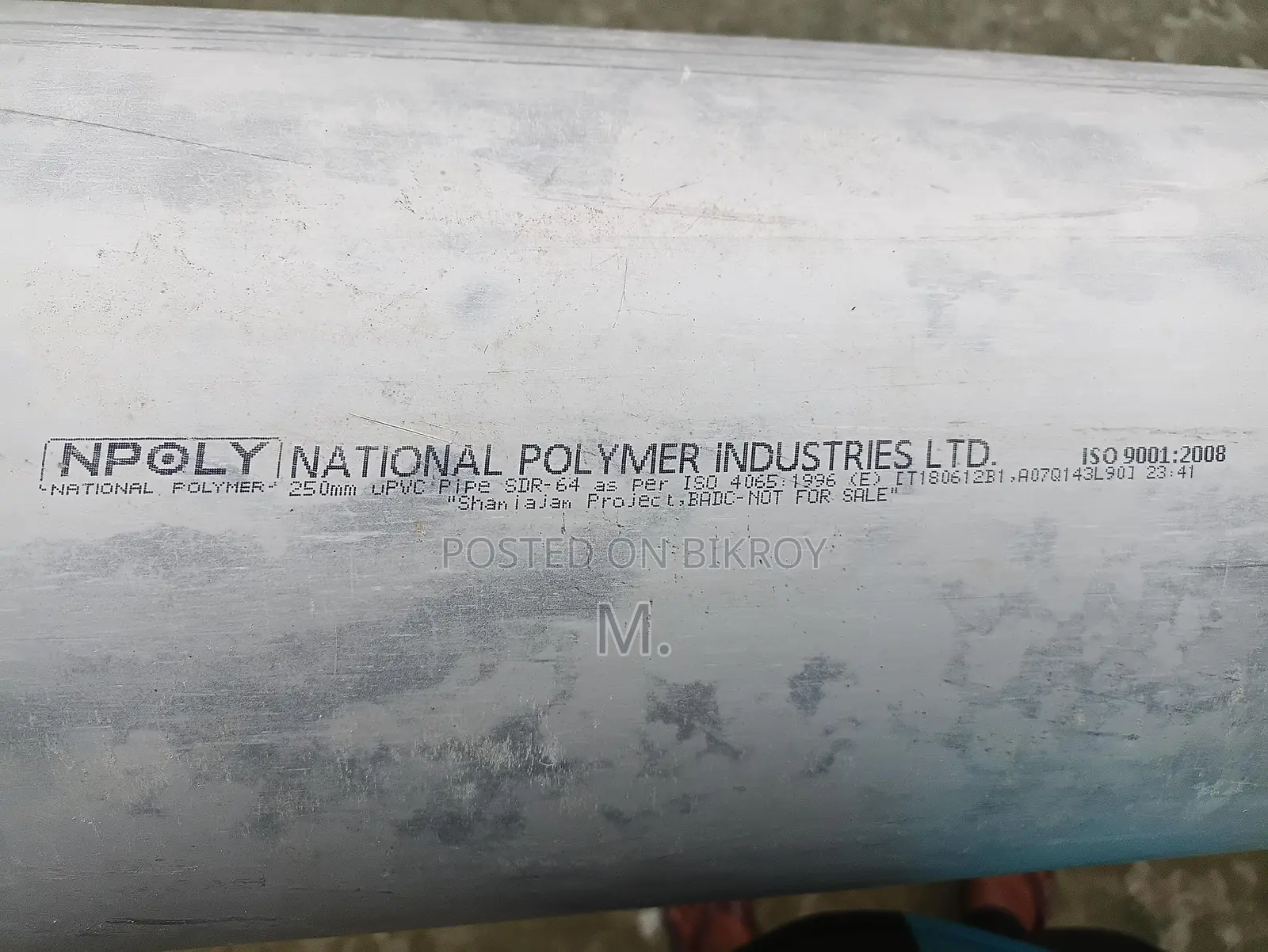 250mm ১০ ইঞ্চি ব্যাসের মোটা পাইপ