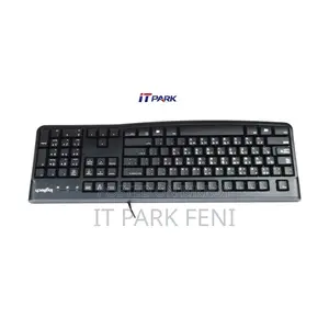 Logitech K120 Black USB Keyboard with Bangla