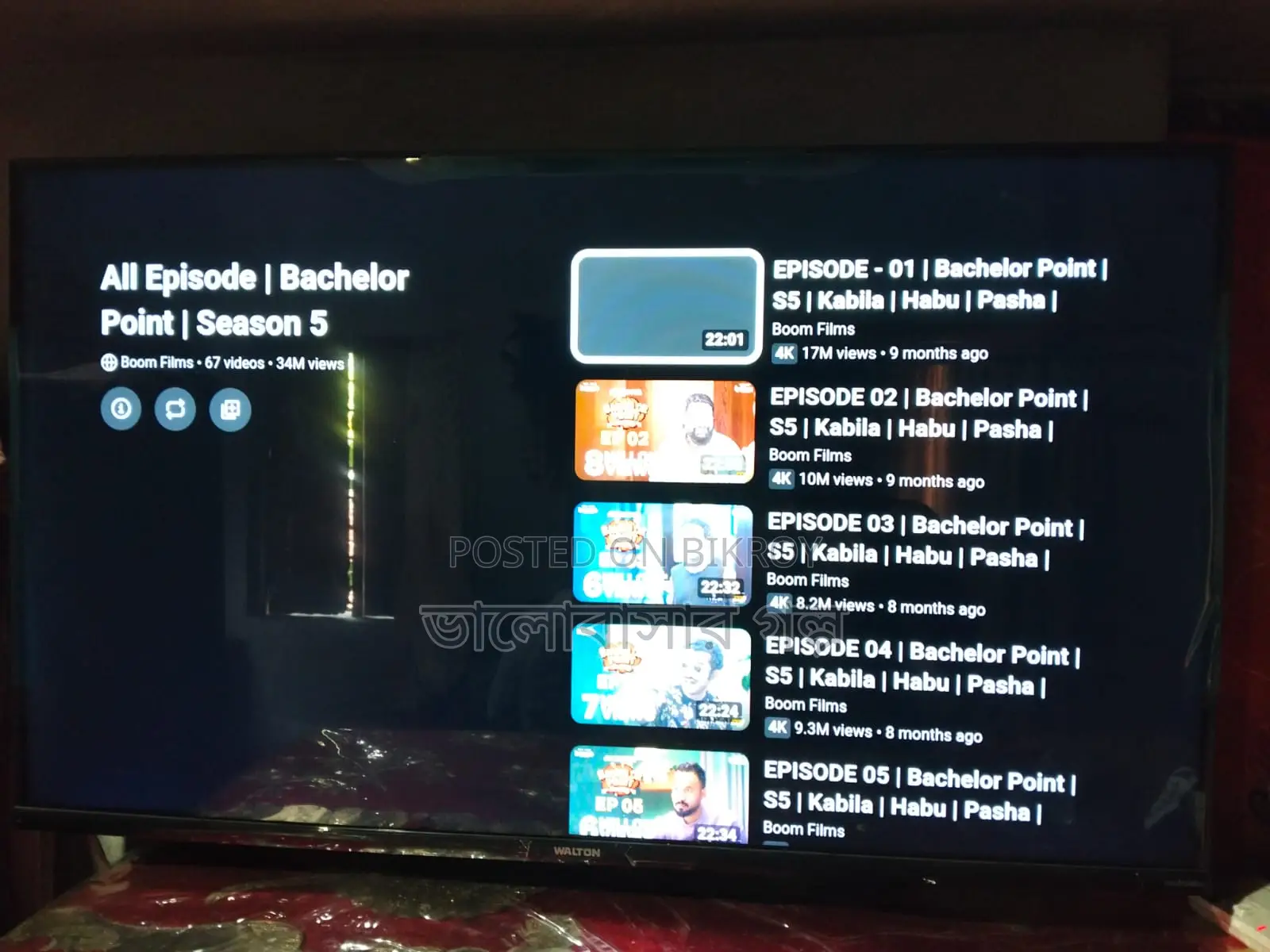 LED 43-inch TV - Like New