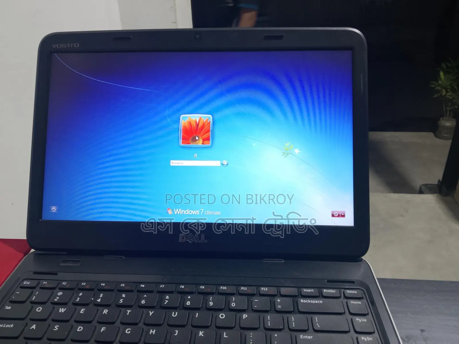 ফুল ফ্রেশ ল্যাপটপ বিক্রি করা হবে