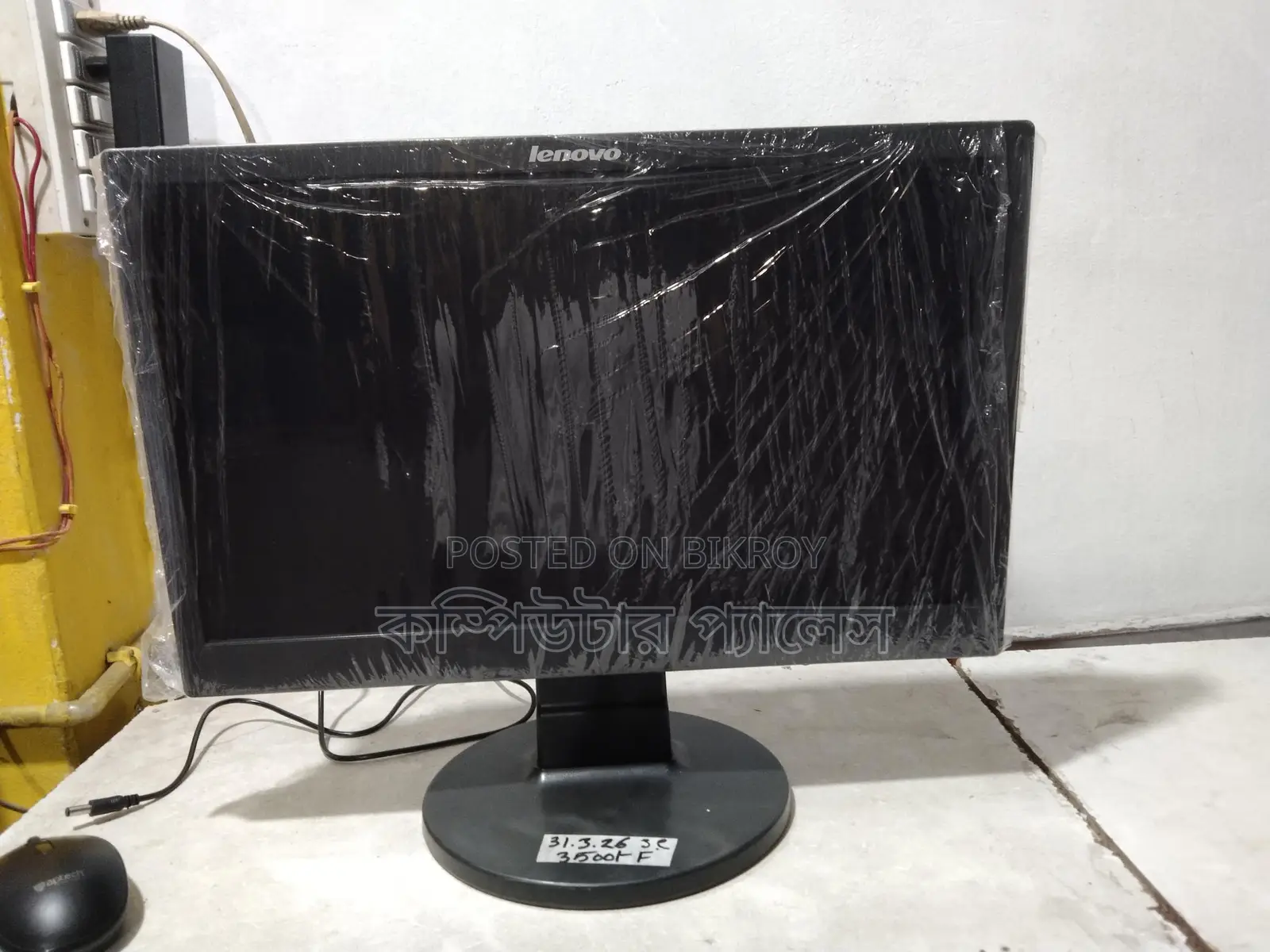 Lenovo 19 inch LED Full Fresh Monitor