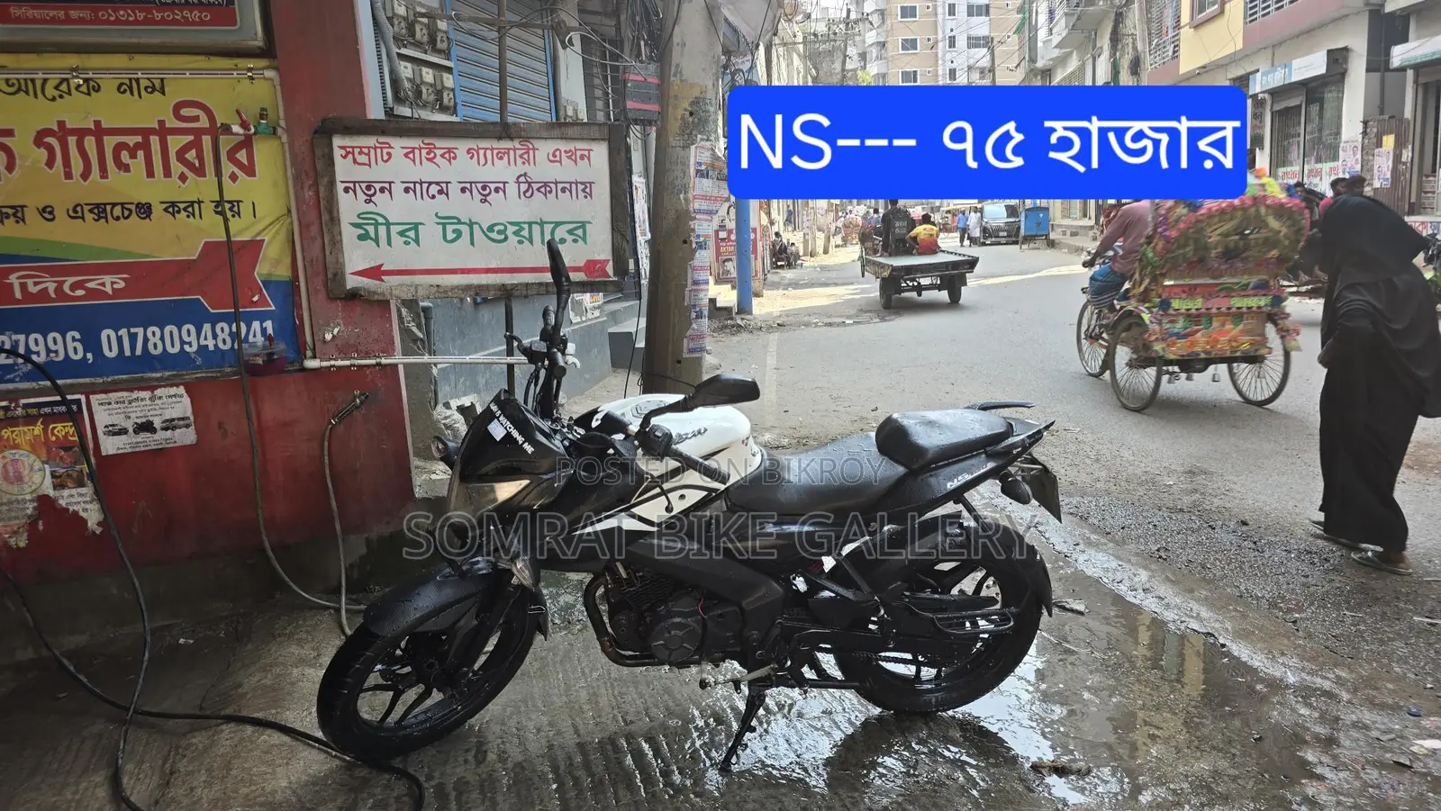 Bajaj Pulsar N 160 Super Fresh Condition 2017