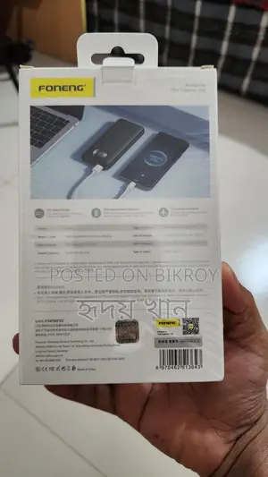 Fast Charging Power Bank 22.5 Watt