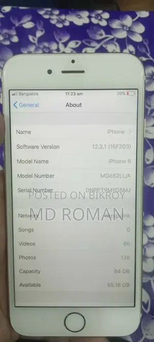 অ্যাপল আইফোন ৬ (ব্যবহৃত)