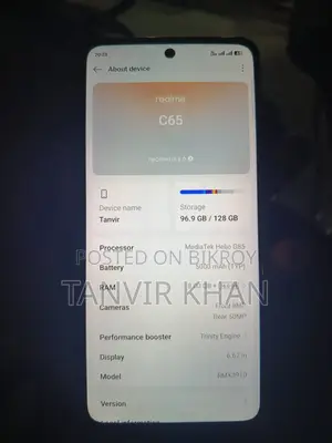 Realme C65 (ব্যবহৃত)