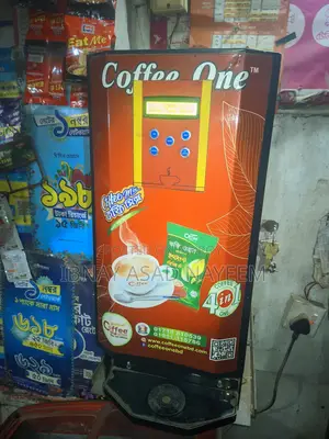 Coffee Machine | নতুনের মতো দেখতে কফি মেশিন বিক্রি হবে।