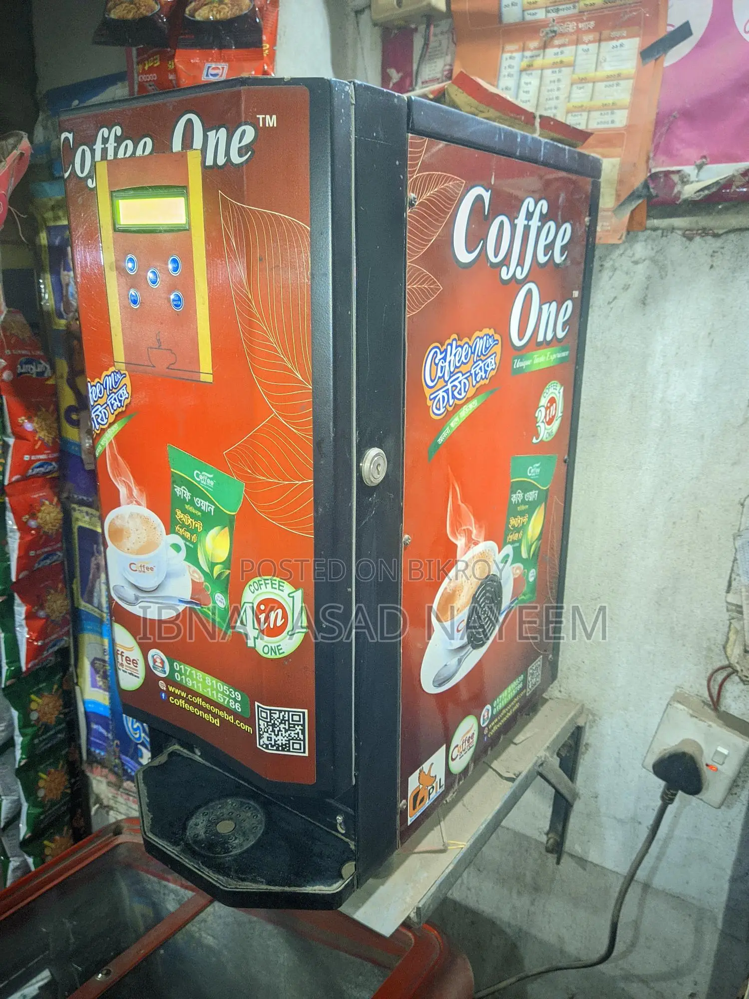 Coffee Machine | নতুনের মতো দেখতে কফি মেশিন বিক্রি হবে।