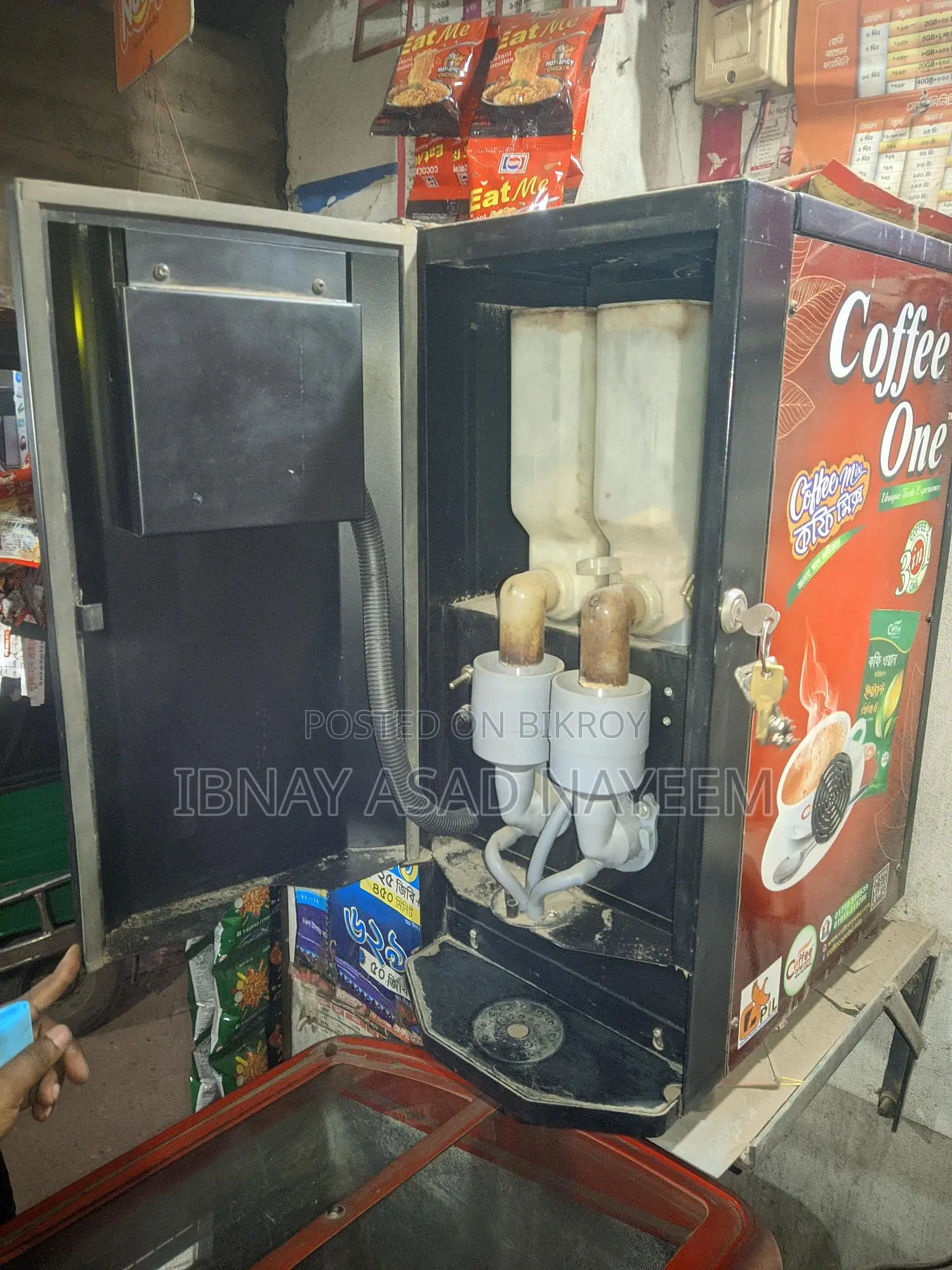 Coffee Machine | নতুনের মতো দেখতে কফি মেশিন বিক্রি হবে।