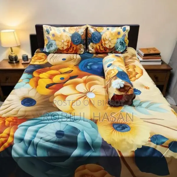 থ্রিডি বেডশিট