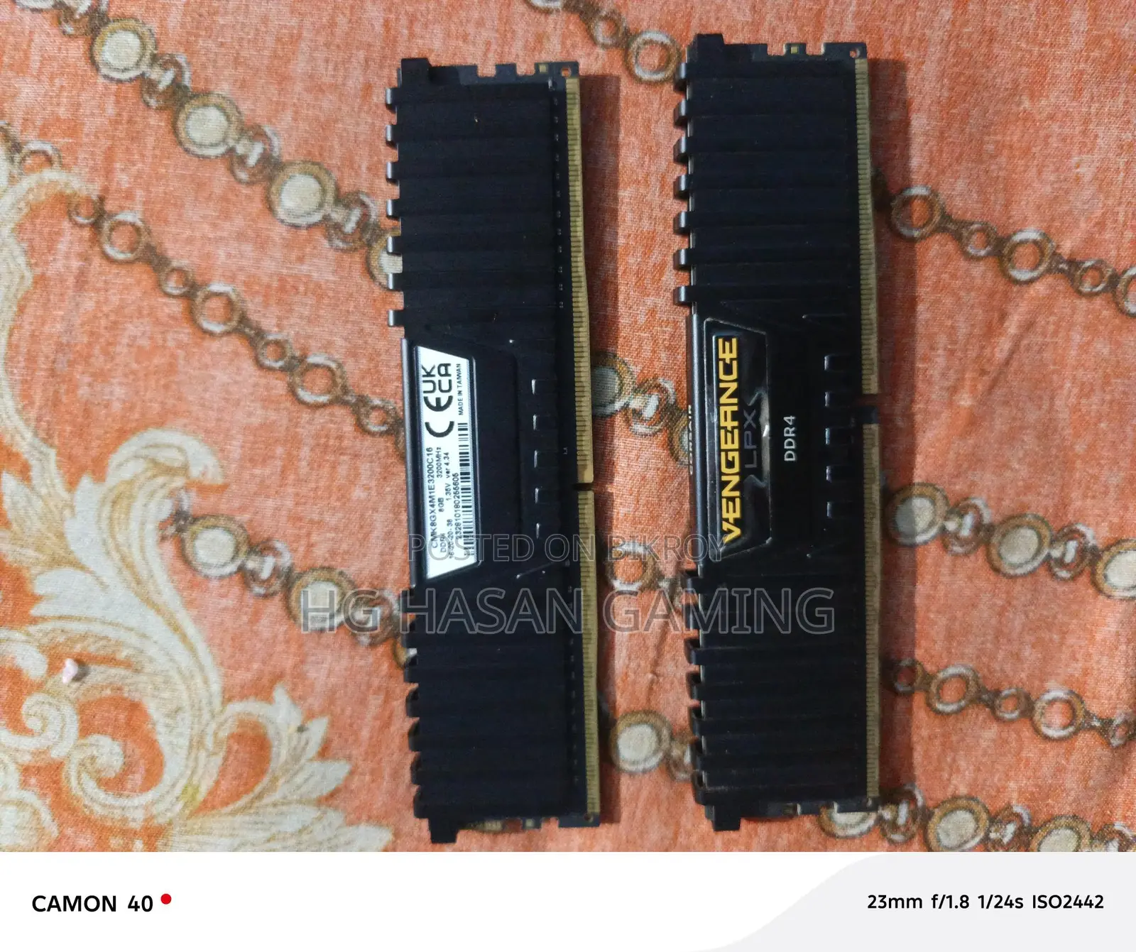Ram Sell