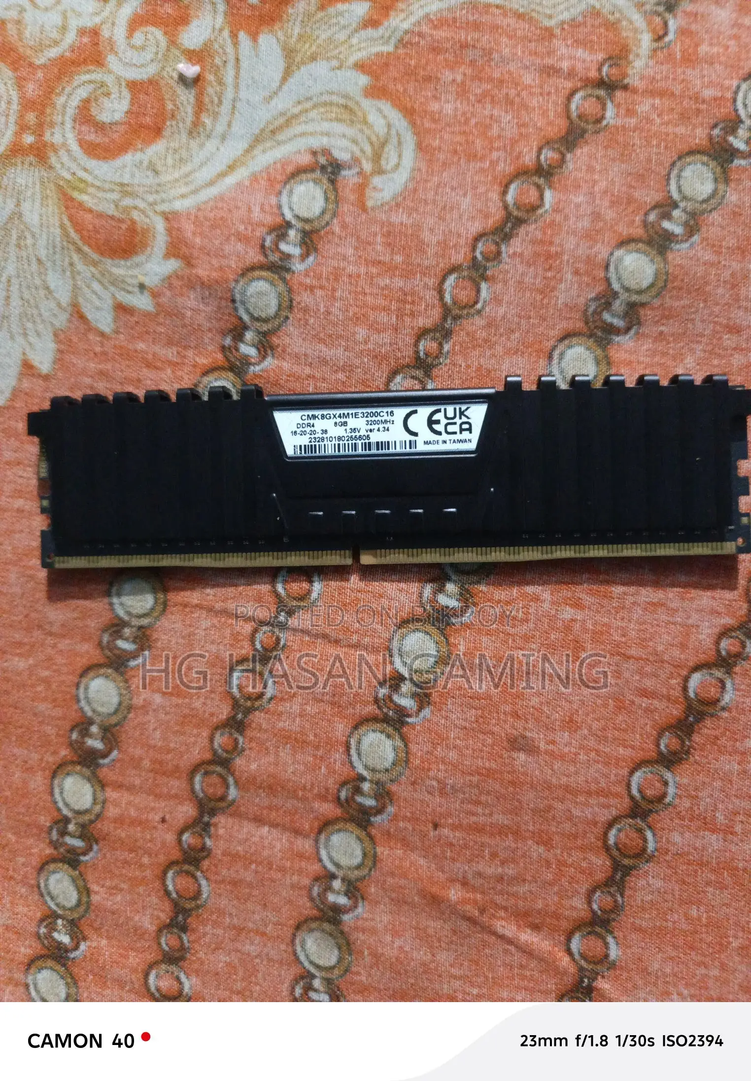 Ram Sell