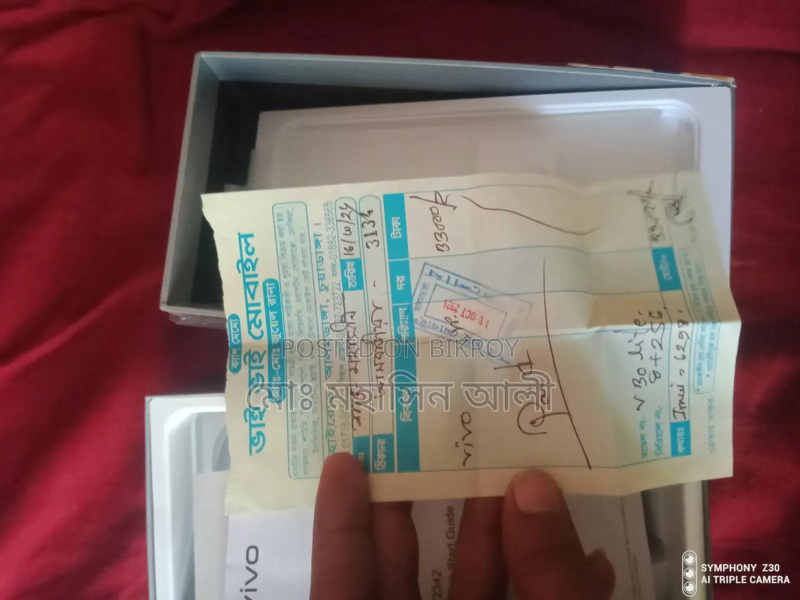 Vivo V30 Lite (Used)