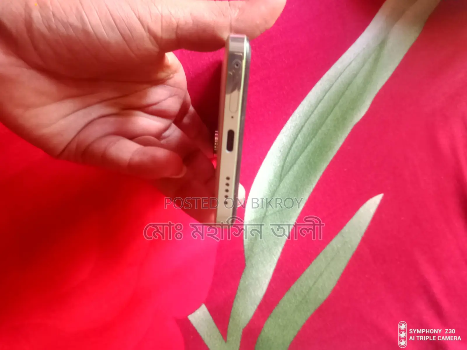 Vivo V30 Lite (Used)