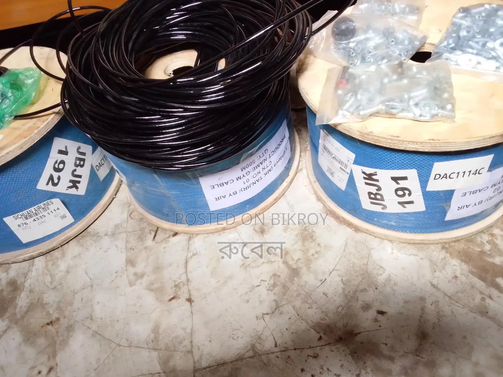 Gym cable