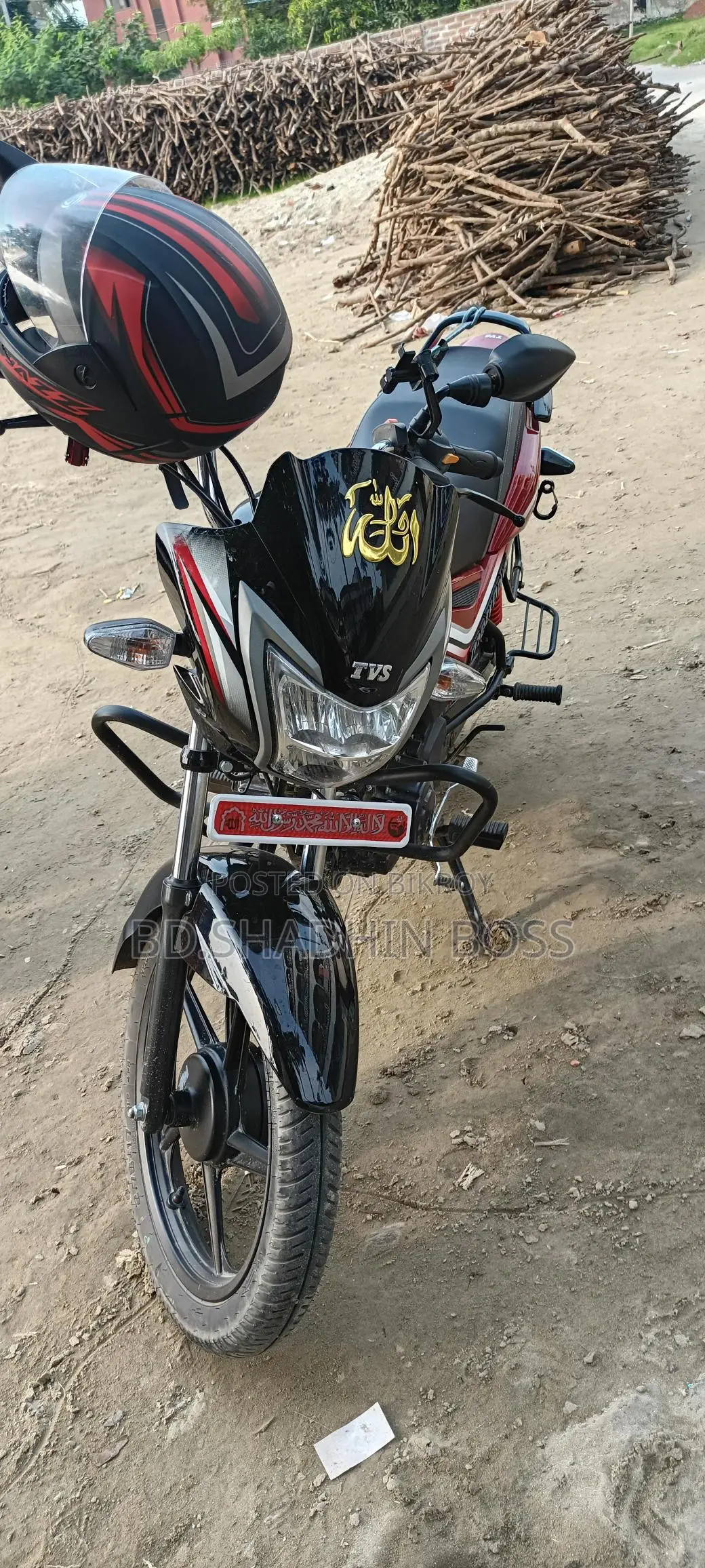 TVS Metro Plus . 2025
