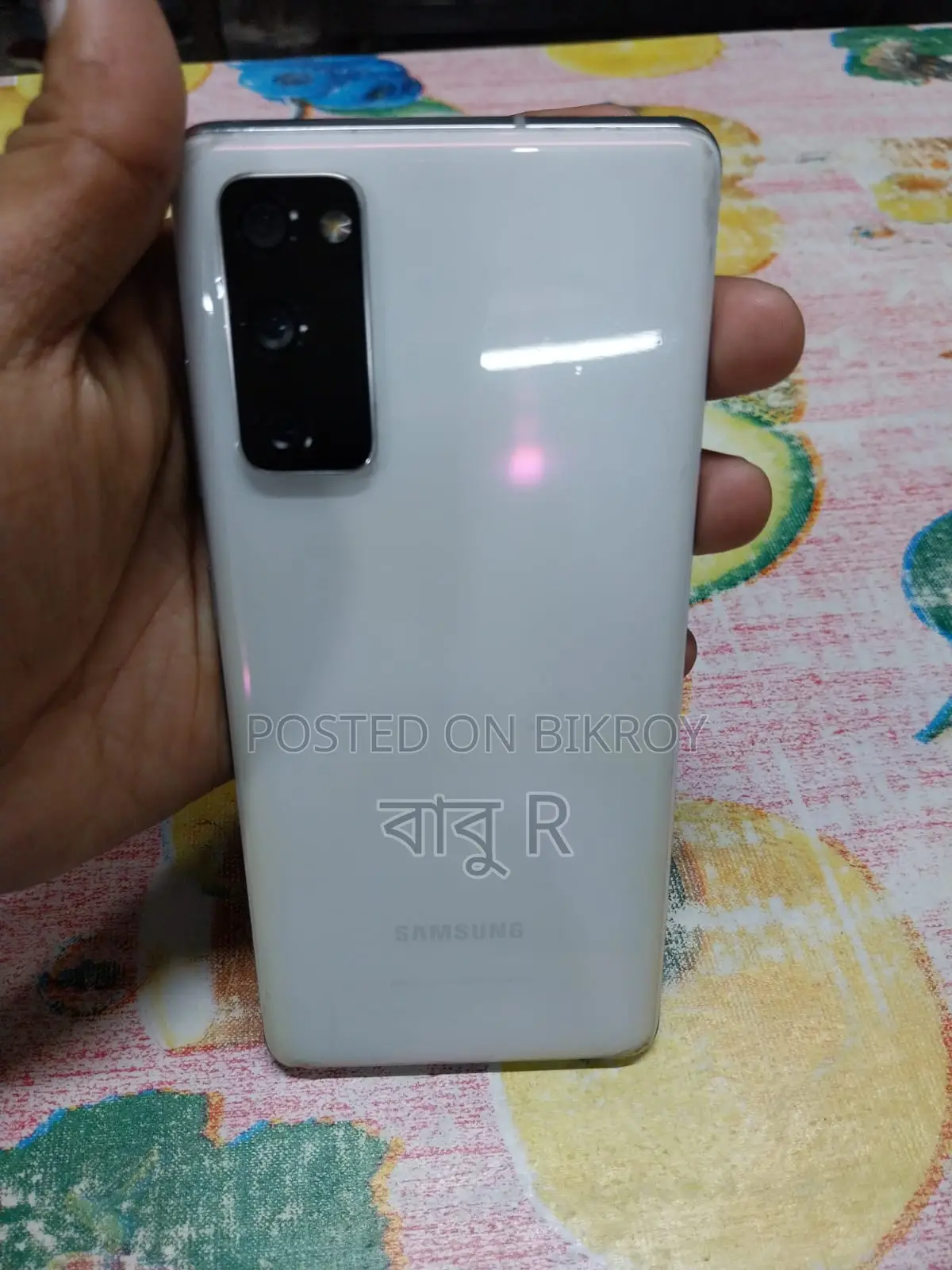 Samsung Galaxy S20 FE (Used)