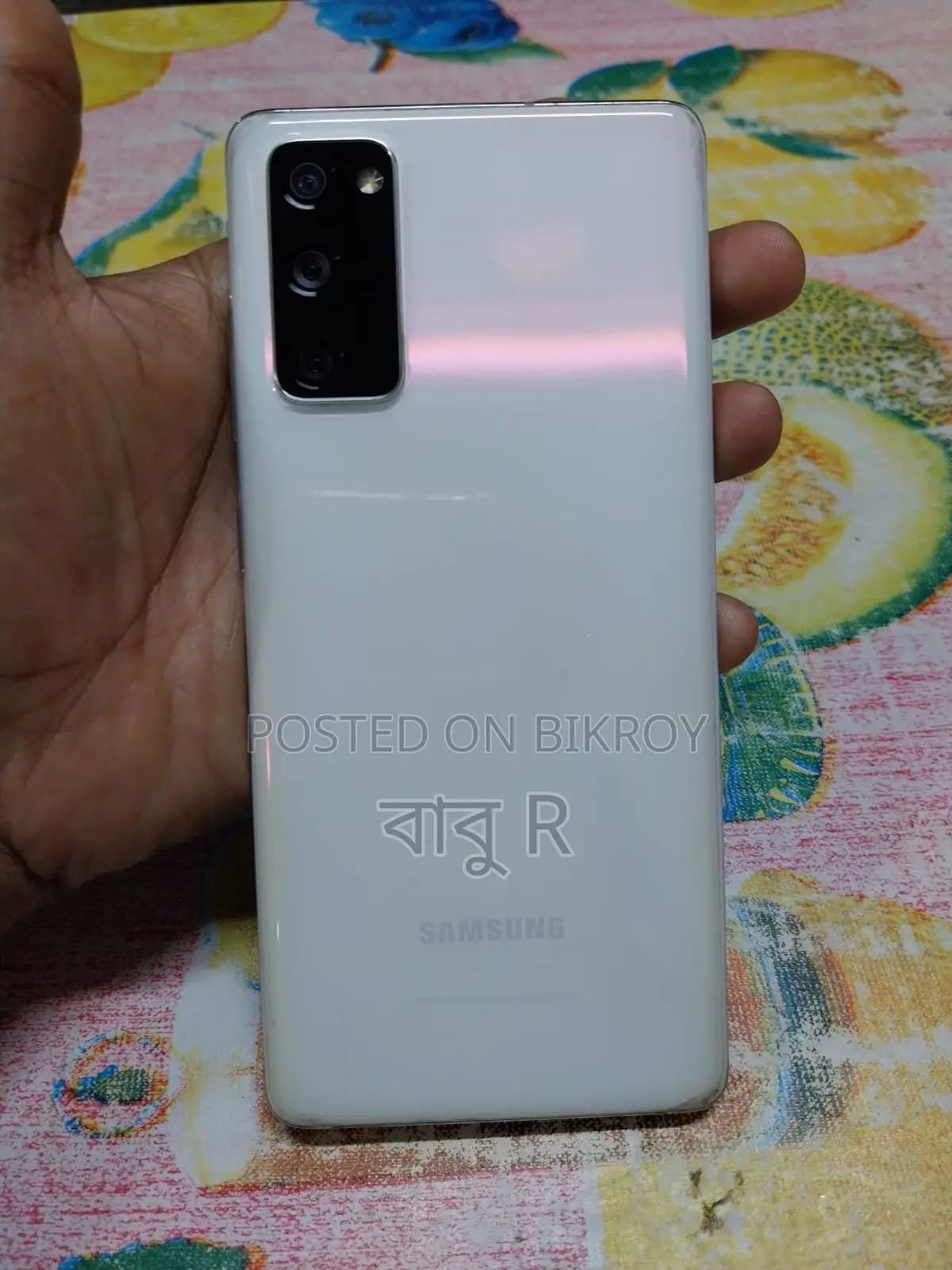 Samsung Galaxy S20 FE (Used)