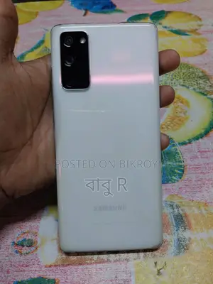Samsung Galaxy S20 FE (Used)
